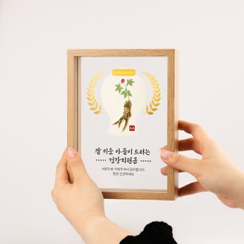 대한민국금거래소  [추석] 액자 골드바 1.875g[1개]