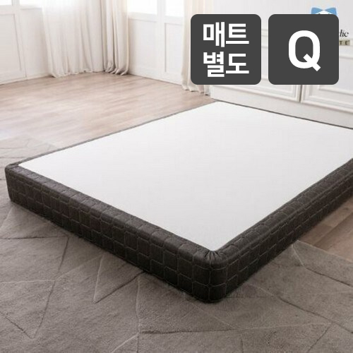 씰리 엑스퀴짓 베이스 하단 매트리스 침대 Q (매트별도)