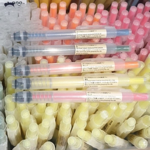 무인양품 MUJI 형광펜 노크식 그린