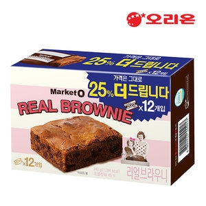 리얼 브라우니 240g
