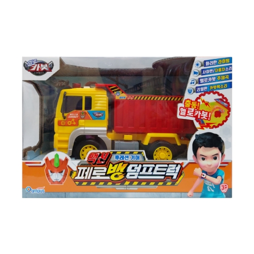  헬로카봇 페로뱅 덤프트럭
