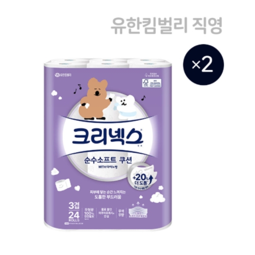순수 소프트 다이노탱 에디션 25m (24롤)