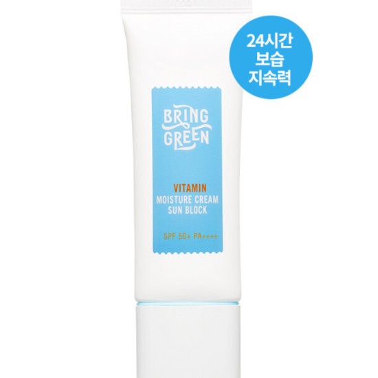 올리브영 브링그린 비타민 수분 선크림 40ml (2개)