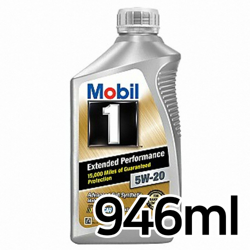 모빌 모빌원 EP GEN2 5W20 946ml
