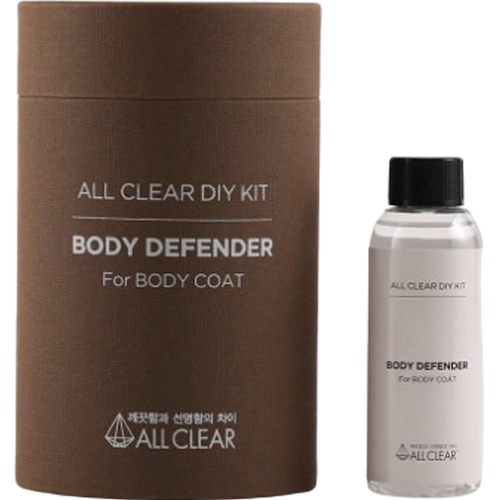 DIY 키트 바디 디펜더