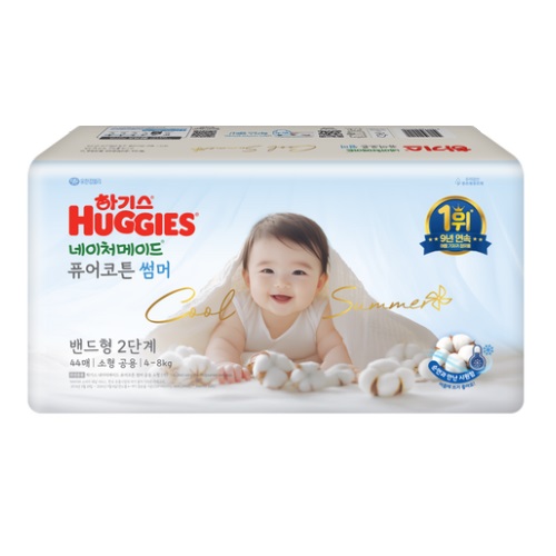 유한킴벌리 하기스 2025 네이처메이드 퓨어코튼 썸머 밴드형 2단계-공용 (44매)