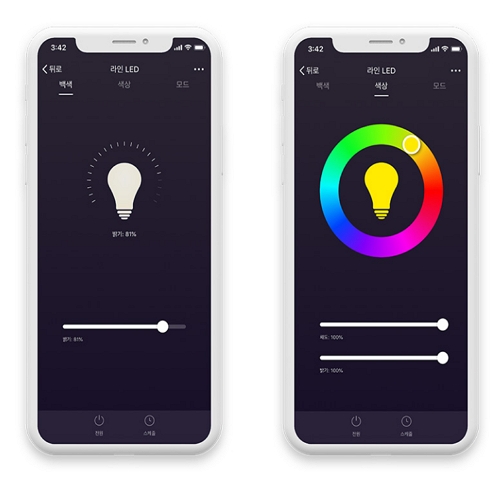고퀄 헤이홈 LED 스마트 라인 조명_이미지