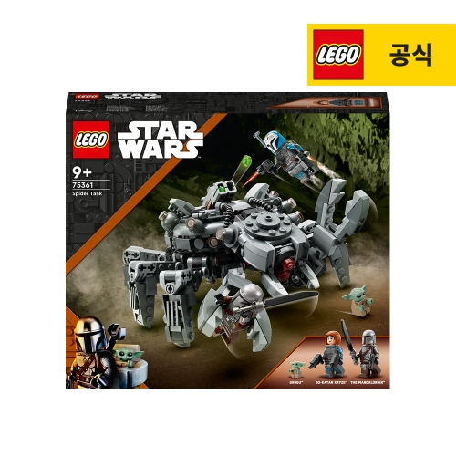 스타워즈 스파이더 탱크 (75361)