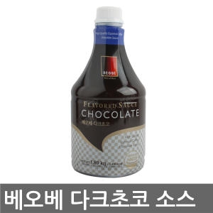  베오베 다크초코 소스 1.89kg [1개]