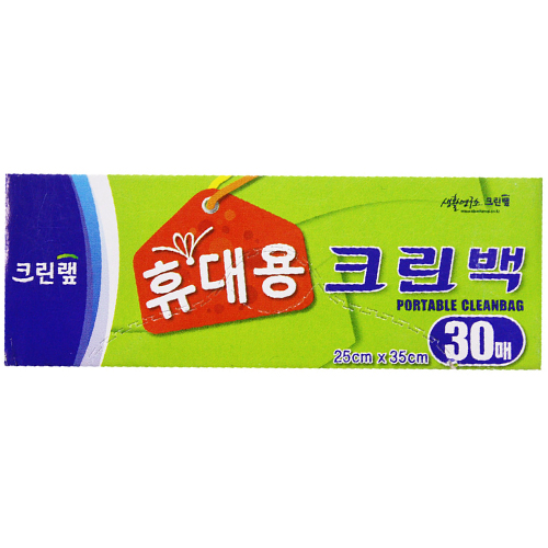 크린랲 휴대용 크린백 25x35cm (미니) 30매 (4개(120매))_이미지