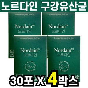 척척바이오랩 노르다인 2g 30포 (4개)