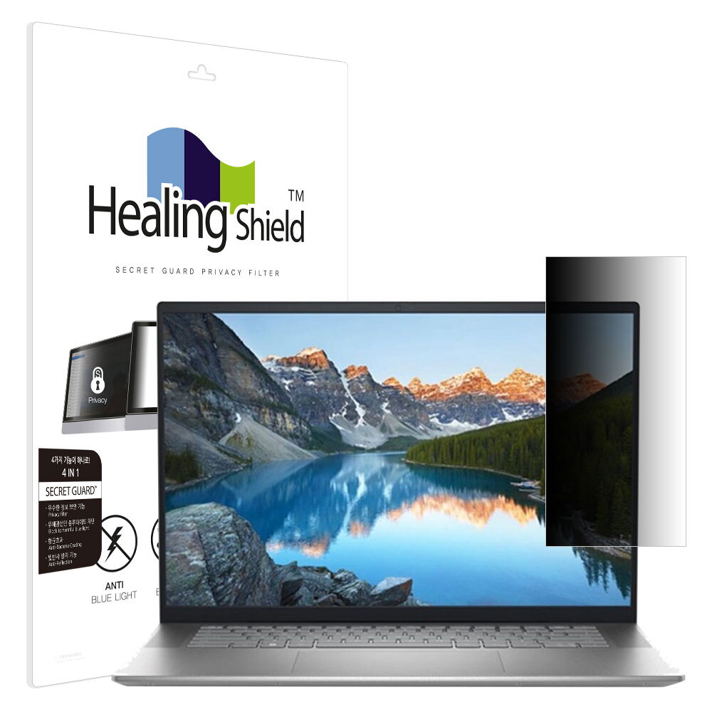 델 인스피론 16 5620 SNS 메신저 사이드 프라이버시 보안필름