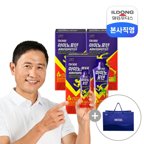 종근당건강 포텐겔 아미노 50g 10포 (3개)_이미지