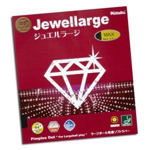 닛타쿠 니타쿠 러버 라지볼용 쥬얼라지 JEWELLARGE
