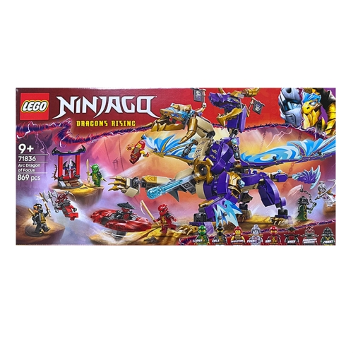 포커스 드래곤 (71836)