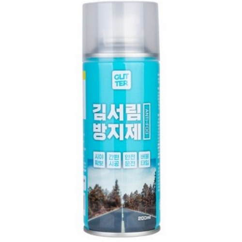 평화자동차 시크릿 글리터 김서림 방지제 200ml (1개)_이미지