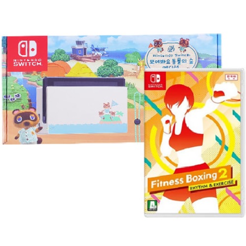 Nintendo 닌텐도 스위치 동물의 숲 에디션 2인용 게임 패키지 (피트니스 복싱 2)