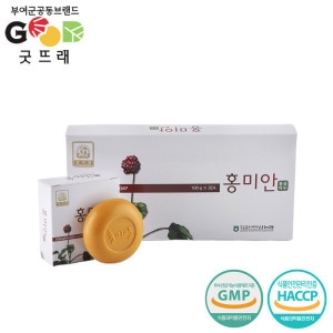 삼지원 홍미안 홍삼비누 100g (3개)_이미지