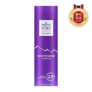 페리오 히말라야 핑크솔트 퍼플 톤업 화이트닝 치약 100g (1개)_이미지
