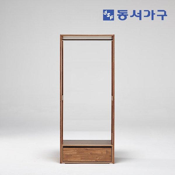 동서가구 마우 원목 드레스룸 긴옷 옷장 1단서랍형