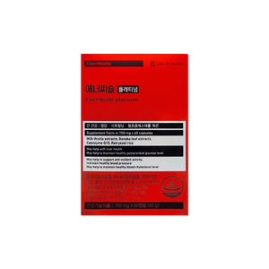 대웅제약 에너씨슬 플래티넘 700mg 60캡슐 (1개)_이미지