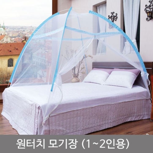 파워쇼핑 원터치네트모기장1 2인용 침대모기장 단일옵션 KT원터치네트모기장1 2인용 침대모기장이미지입니다. 누르면 해당 게시물로 새창이동합니다.