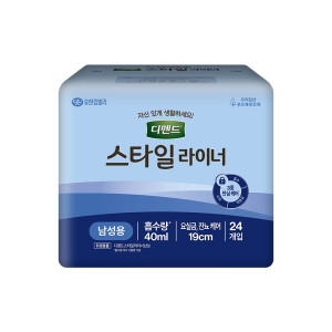 디펜드 스타일 라이너 남성 프리사이즈 24개 (5팩(120개))_이미지