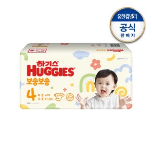 유한킴벌리 하기스 2022 보송보송 밴드형 4단계-공용 (46매)