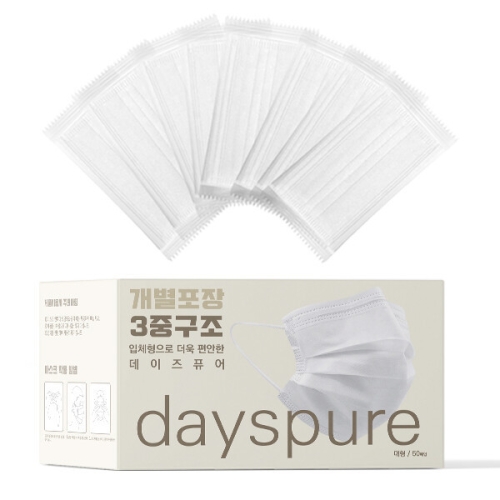 데이즈퓨어 개별포장 일회용 마스크