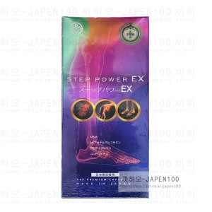 스타일재팬 SUN WELLNESS STEP POWER EX 540정