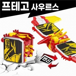 프테고 사우르스 변신 공룡 로봇 5대가  모이면 5단합체 변신로봇 슈퍼다이노