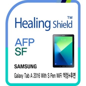 폰트리 힐링쉴드 힐링쉴드 AFP 올레포빅 액정(1매)+후면보호필름(2매) (갤럭시탭A(2016) + S펜)_이미지