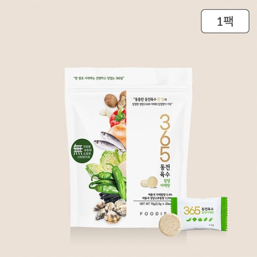 제이웰푸드 365 동전육수 칼칼야채맛 70g(3.5gx20입) (1개)_이미지