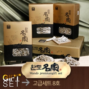 바다명가 완도명가 고급세트8호 (1개)_이미지