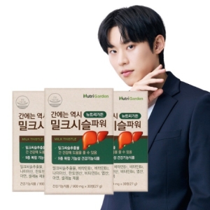 뉴트리가든 간에는 역시 밀크씨슬파워 3박스 총3개월분 간영양제 간건강 실리마린 9중 복합 기능성