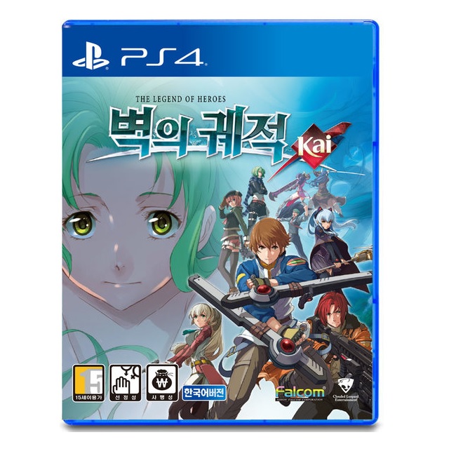 팔콤 영웅전설 벽의 궤적 Kai PS4