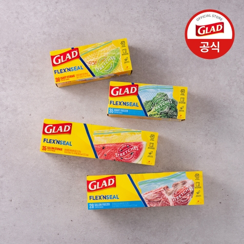 GLAD 글래드 늘어나는 매직백 대용량 4종세트_이미지