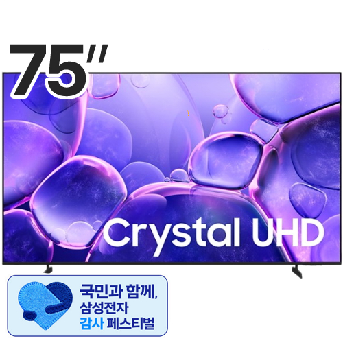삼성전자 Crystal UHD KU75UF8030FXKR (스탠드)_이미지