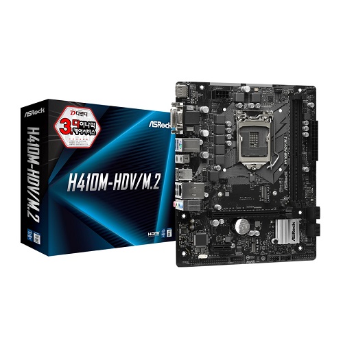 H410M-HDV/M.2 디앤디컴