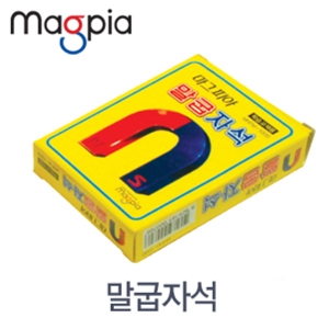 마그피아 도매 1500말굽자석 대MHFM-1500