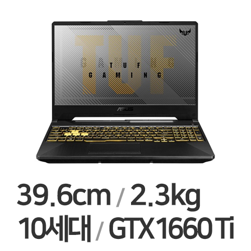 ASUS TUF Gaming F15 FX506LU-HN767 (SSD 512GB)