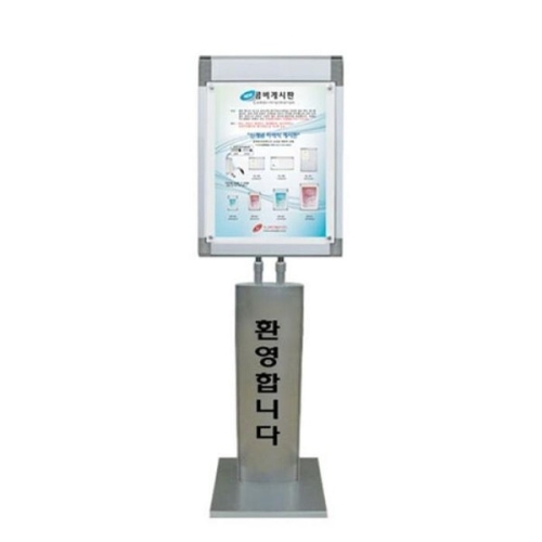 셀러허브 스탠드 프레임실버 CPS-1600S A2