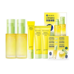 구달 청귤 비타C 잡티 케어 세럼 30ml (2개)_이미지