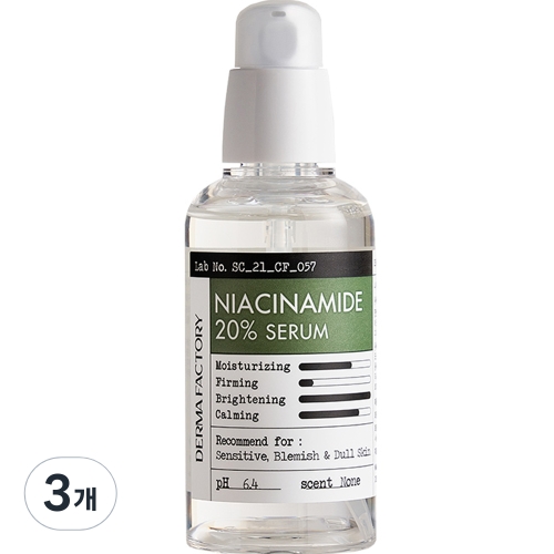 더마팩토리 나이아신아마이드 20% 세럼 80ml (3개)_이미지