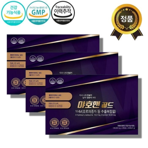 뉴랜드올네이처 야호맨 골드 30포 (3개)_이미지