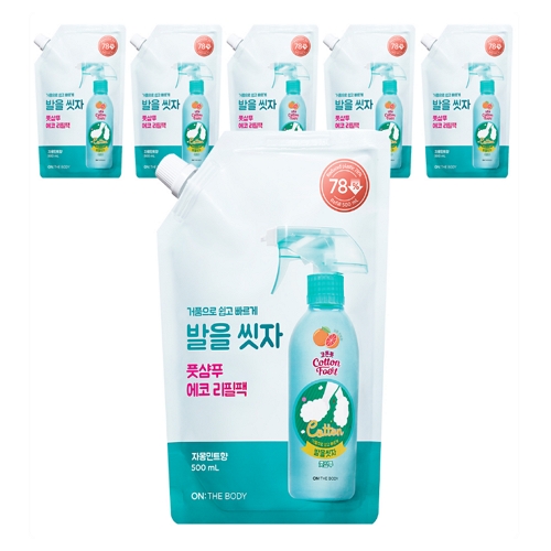 코튼풋 발을 씻자 풋샴푸 리필팩 자몽민트향 500ml