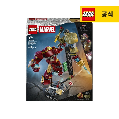 대결전: 헐크버스터 대 헐크(76343)