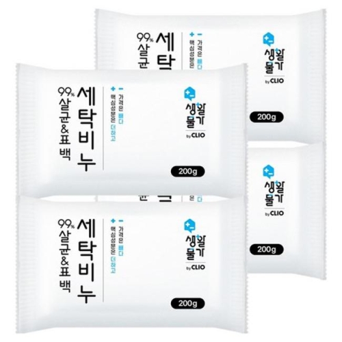 크리오 생활물가 99% 살균 표백 세탁비누 200g이미지입니다. 누르면 해당 게시물로 새창이동합니다.