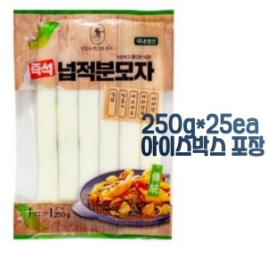 다원식품 넙적 분모자 250g (25개)_이미지