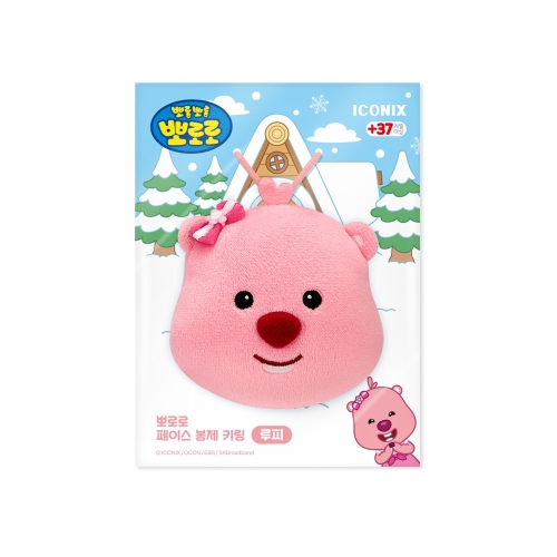 뽀로로 페이스 봉제 키링 루피